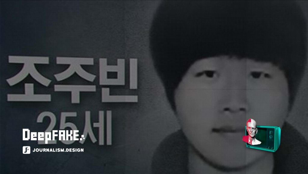 Jo Joo Bin aka Baksa organisateur de Nth Room un groupe criminel sur Telegram | © journalism.design