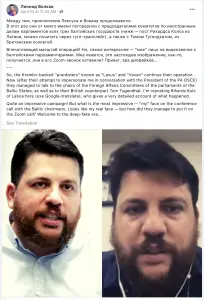 Welcome to the deep fake era says Leonid Volkov